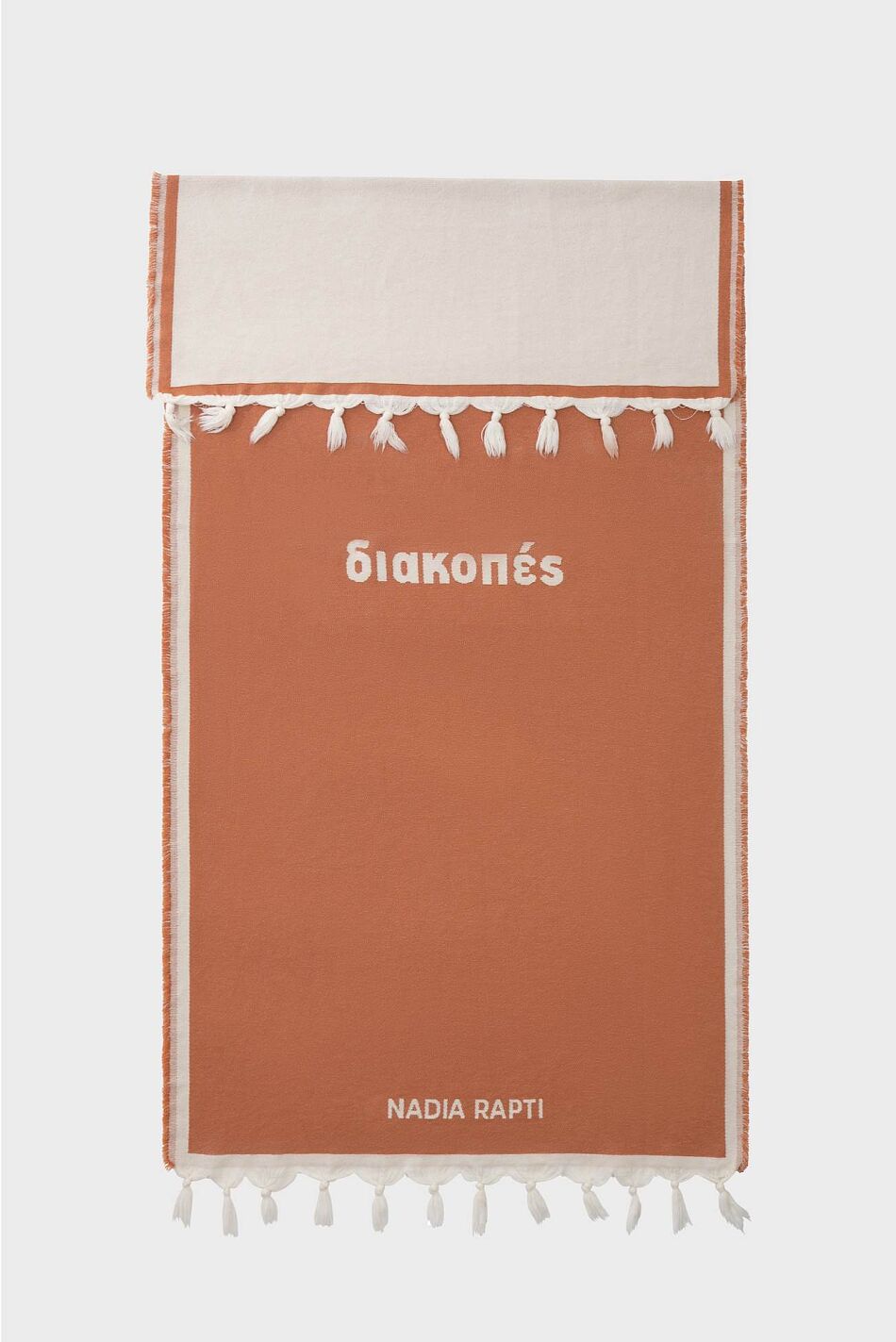 NR BEACH TOWEL